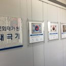 한밭교육박물관 연합뉴스