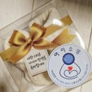 (주)아워홈 인천사랑병원점 | 2025.09.23/인천 아이소망병원/7주가 아닌 8주/예정 일 변경/튼튼이/말띠 아가