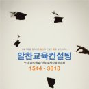 하나컨설팅 이미지