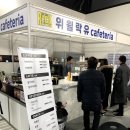 퀸 뮤지컬 위윌락유 관람후기