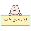 화이트리에(경주점) 이미지