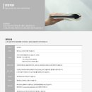 (주)삼아인터내셔날 이미지