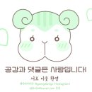 일운떡방앗간
