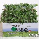 덕동원영농조합법인 이미지