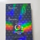 [이노베라클] C2센텔라케어마스크