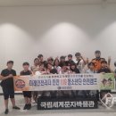 하점초교 이미지