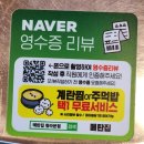 맛있는시장닭발 | 청라 맛집 메탄집 청라본점 추천｜메밀우동·연탄구이가 맛있는 술집 솔직 후기｜닭발·오징어·불고기