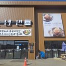 유천냉면 화성점 이미지