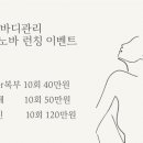 더쉼에스테틱 이미지