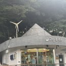 거제구망휴게소