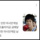 신종훈 국가대표 복싱센터 이미지