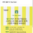 스타벅스안양일번가점