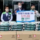(주)우리마트