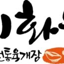이화수(주) - 40488 | 이화수(주)