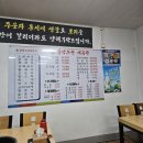 동작그만구미석적점 이미지