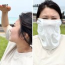 (유) 하나로 환경 | 낚시 자외선 차단 마스크 고민 끝! 유쉴드 착용 후기와 장점 정리