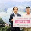 임실치즈벨리영농조합법인 이미지