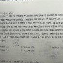 중급회계 / 10장 금융부채와 사채 / 중급 1 10-50 / 사채 / 사채의 조기상환 간편법 이미지