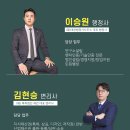 비투온행정사사무소 이미지