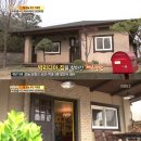 건강힐링하우스 이미지