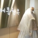 베틀한복안양