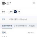 '황소'의 뜻은? 이미지