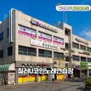 U코인노래연습장 네이버블로그