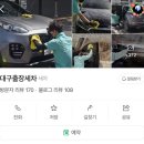 차비누 이미지
