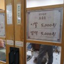 청춘이용원 - 금산군 비선1길 19 | 청춘이용원