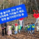 오감쑥쑥그림책놀이터 이미지
