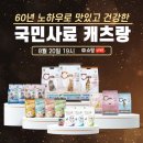 대주 이미지