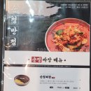 순정반점 이미지