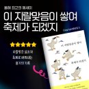 P-5K04 | 조승리 작가, 이 지랄맞음이 쌓여 축제가 되겠지 ㅣ 올해 읽은 최고의 에세이