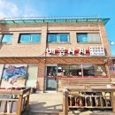 배꼽시계 - 중구 태평로 155 | 배꼽시계