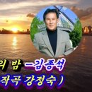 유튜브 초아TV 실시간 스트리밍 2021년1월12일 화요일 2;30~4;30 초대 가수 김종석 이미지