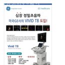 라임동물병원 이미지