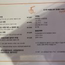 샤이라멘