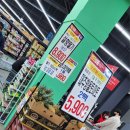 더킹할인마트 이미지