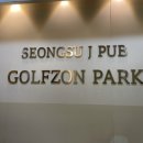 성수 제이펍 이미지