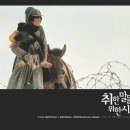 ROJIN(로진) 이미지