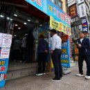행운로또복권판매점 이미지