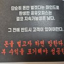 드림케쳐스 | 틀에서 벗어난 공간기획&디자인으로 경쟁력을 갖자(공유오피스 2주차 강의후기)