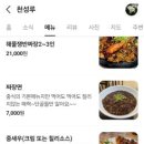 천성루