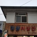 영광이발관 이미지