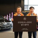신성자동차(주) 스포탈코리아