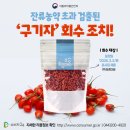 ㈜토종마을