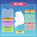 렌즈미 동국대점 이미지