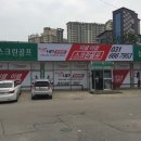 이글이글 골프연습장 이미지