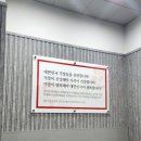 남다른감자탕 평택안중점 이미지