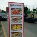 으니의수라간서